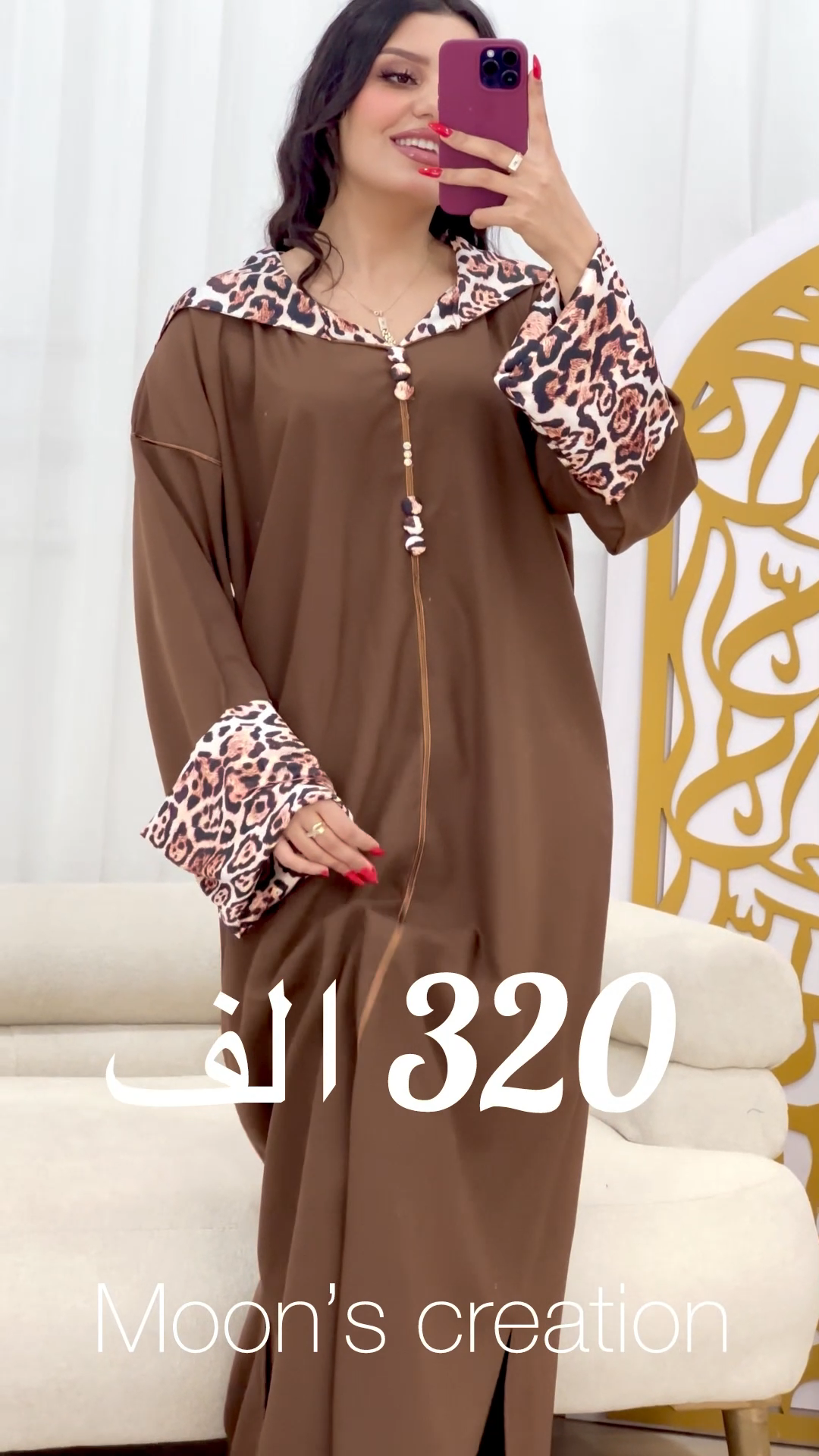Djellaba tigré