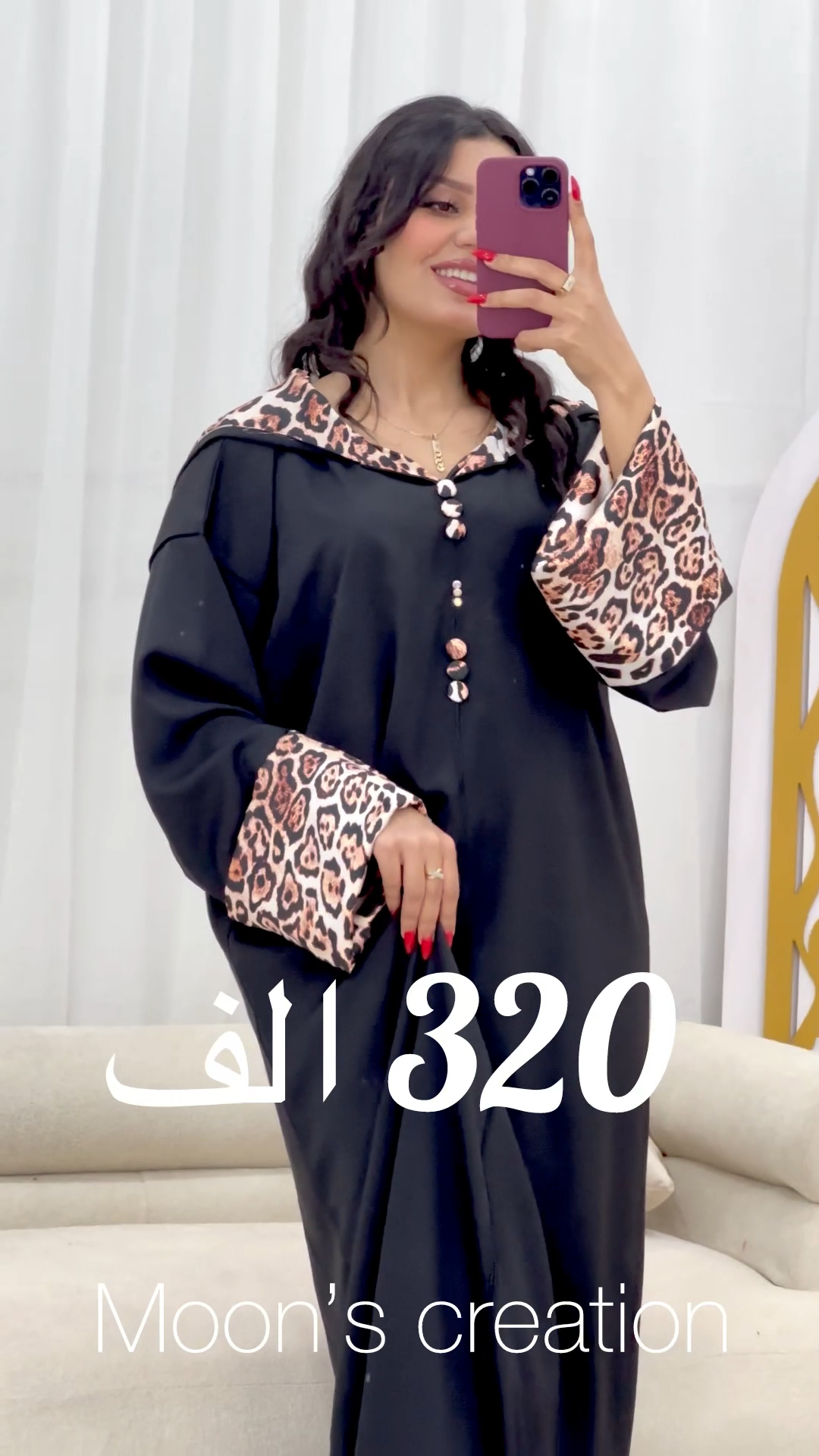Djellaba tigré